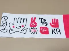 Item thumbnail for item 5515d126-b7d8-4a72-827f-7893b3706c19