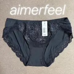 エメフィールaimerfeelショーツブラック