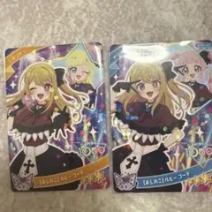 アイプリ　ひみつのアイプリ　推しの子　【おしのこ】ルビーコーデ　ひまり　みつき