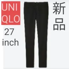 【新品未使用】ユニクロ ストレッチスキニーフィットテーパードカラージーンズ