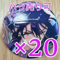 2026年最新】朔間零 缶バッジ 5周年の人気アイテム - メルカリ