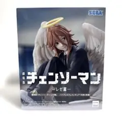 2026年最新】レゼ フィギュアの人気アイテム - メルカリ