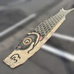 歌川広重「名所江戸百景 水道橋駿河台」手描き鯉のぼり 黒 1.5m 単品