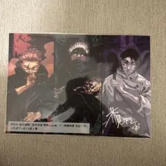 モノノ怪 同人 青柳 3冊セット - メルカリ