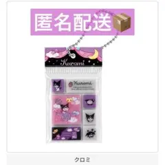 サンリオ タイルシールミニチュアチャーム　クロミ