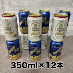 【各6本、合計12本セット】SUNTORY AO 白角　ハイボールのサムネイル