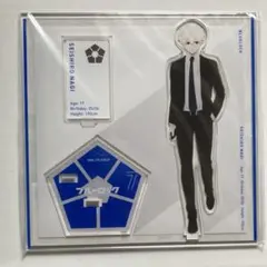 ブルーロック　凪誠士郎　アクリルスタンド　ベースヤード　スーツ　未開封