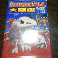 Item thumbnail for item d9e04e92-e1ac-48b6-b145-7cadf23185f0