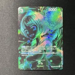 リム SR SP(スペシャルカード) OP09-037