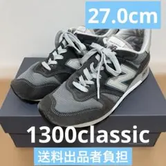 2025年最新】classic 1300 new balanceの人気アイテム - メルカリ