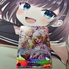 2026年最新】サンジ＆プリン EB02-035 SR パラレルの人気アイテム