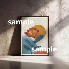 花　フラワー　ミッドセンチュリー　モダン　アートポスター　A4