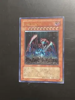 遊戯王 地縛神Uru ウル レリーフ アルティメットレア 1枚