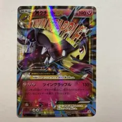 2026年最新】クチートex プロモの人気アイテム - メルカリ