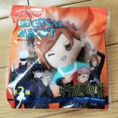 呪術廻戦 オリジナルマスコット
