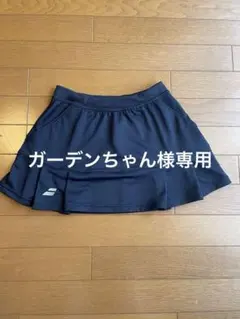 2026年最新】バボラ スコートの人気アイテム - メルカリ