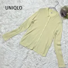 UNIQLO リブポロカーディガン【L】クリームイエロー 長袖 襟付き