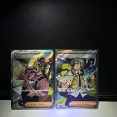 『新品未使用美品』ペパー&サワロ　SRセット