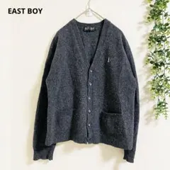 イーストボーイ カーディガン ニット F グレー　ロゴ刺繍　制服　通学　上品