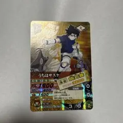 NARUTO データカードダス ナルティメットカードバトル うちはサスケ