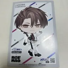 ろふまお　ポストカード　加賀美ハヤト　ピグ　ROF-MAO