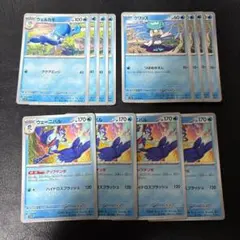 ウェーニバル アップテンポ ウェルカモ クワッス 各4枚セット 5