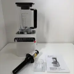 新品未開封】ダネッツ DUNNETTS ブレンダー ミキサー ジューサー