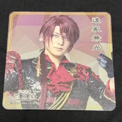 刀剣乱舞 刀ミュ　2.5茶屋 特典　コースター　ライブver. 後家兼光　①