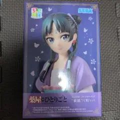 薬屋のひとりごと フィギュアセット売り 2026年最新】薬屋のひとりごと フィギュア ちょこのせの人気アイテム