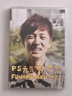 2025年最新】櫻井孝宏 p.s.元気ですの人気アイテム - メルカリ