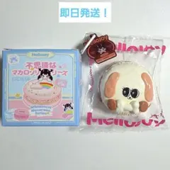 mellojoy ドーナツ マカロン わんこ メロジョイ ドーナツ 黄色 mellojoy ベイキングワンコ - メルカリ