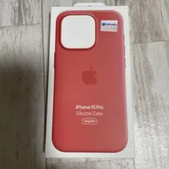 Apple純正￼￼ iPhone 15 proシリコンケースピンク