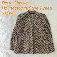レトロクラシック ハウンドトゥースツイードジャケット