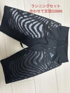 アディダス　タイツ　セット　ランニング