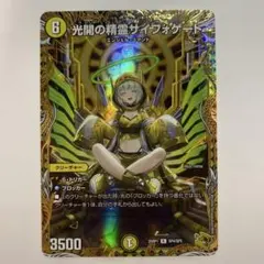2026年最新】サイフォゲート金の人気アイテム - メルカリ
