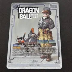 ドラゴンボール フュージョンワールド プロモ PR★ ブルマ 孫悟空 少年期 ドラゴンボール フュージョンワールド プロモ PR☆ ブルマ 孫悟空 少年