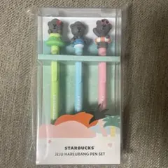 [新品未開封]スターバックス 済州島限定ペンセットのサムネイル