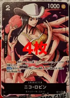 IEATTA様 リクエスト 2点 まとめ商品