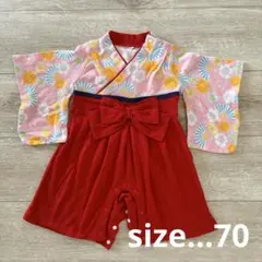 袴ロンパース 70 100日 お食い初め ベビー お参り