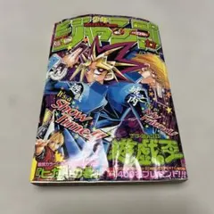 週刊少年ジャンプ2001年17号 - メルカリ