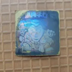 魔肖ネロ　旧ビックリマン