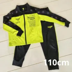 DUARIG ジャージ 110cm