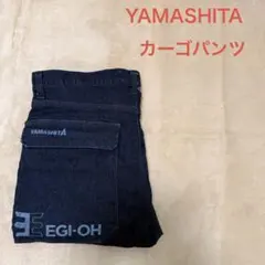 EGI-OH ストレッチデニムカーゴ 34インチ インディゴ 新品 限定品