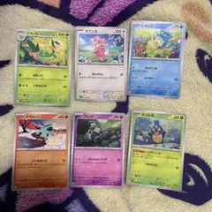 Item thumbnail for item 00edc410-583f-42cf-9a66-b9af5a439e9e