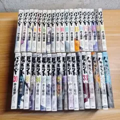 バガボンド 1-37巻 全巻セット 初版多数有り - メルカリ