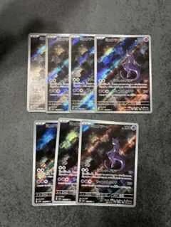 ポケモンカード ミュウツー AR 183/165 10枚セット まとめ売り - メルカリ