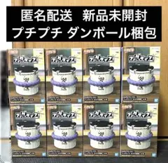 全5種セット よつばとしろとくろのどうぶつ 1 海洋堂 カプセルQ