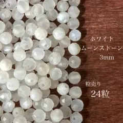 mrh様 リクエスト 3点 まとめ商品