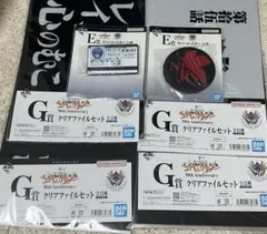 エヴァンゲリオン 一番くじ