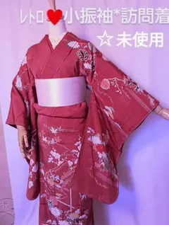 渋ピンク/古典華♥レトロ♡訪問着